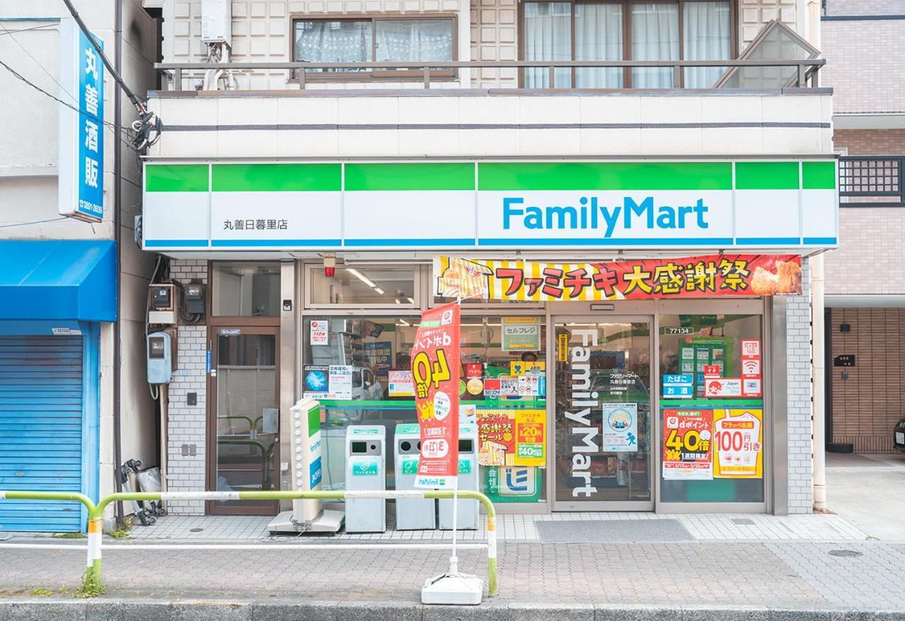 Ustay Nippori Tokió Kültér fotó