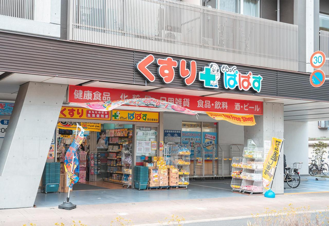 Ustay Nippori Tokió Kültér fotó