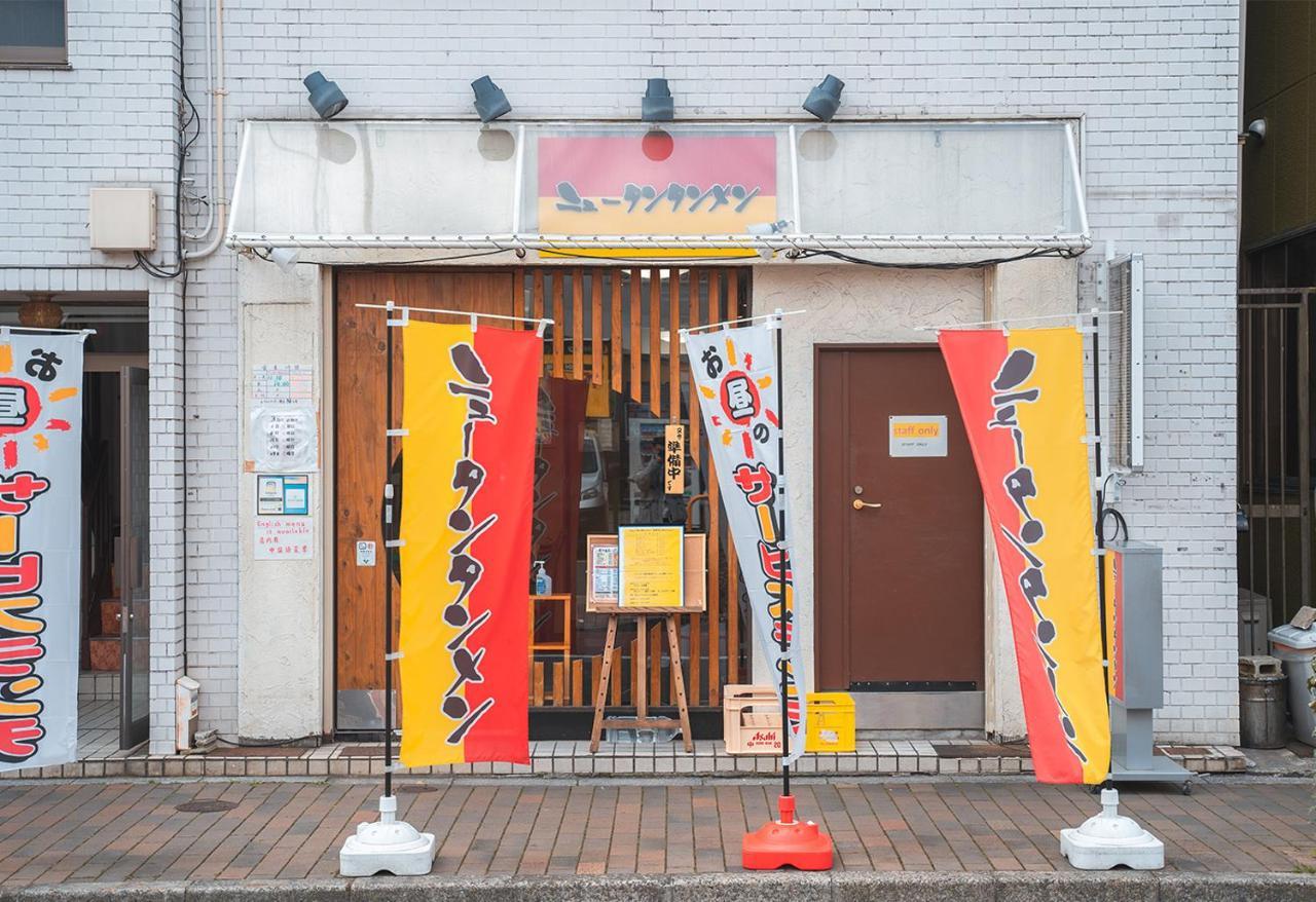 Ustay Nippori Tokió Kültér fotó